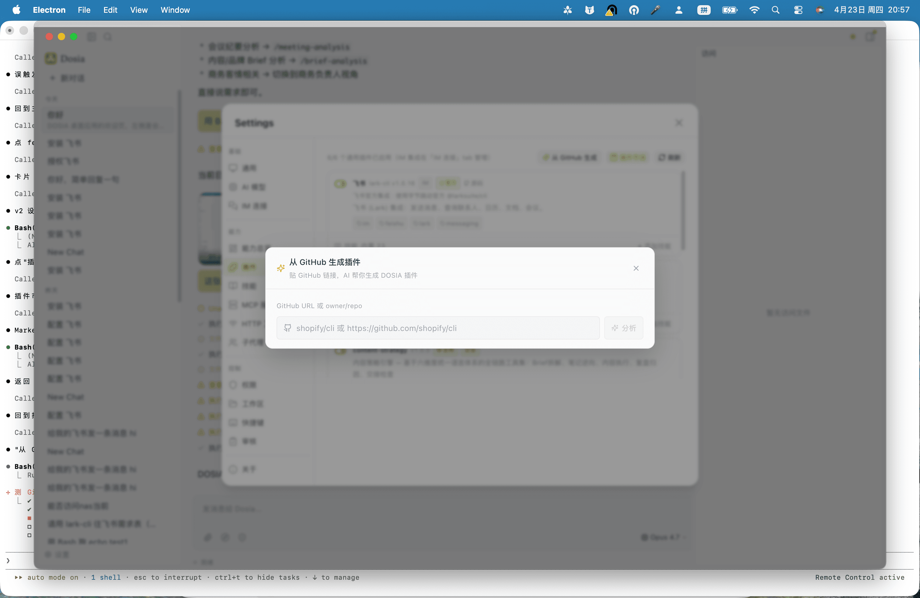 Browser automation