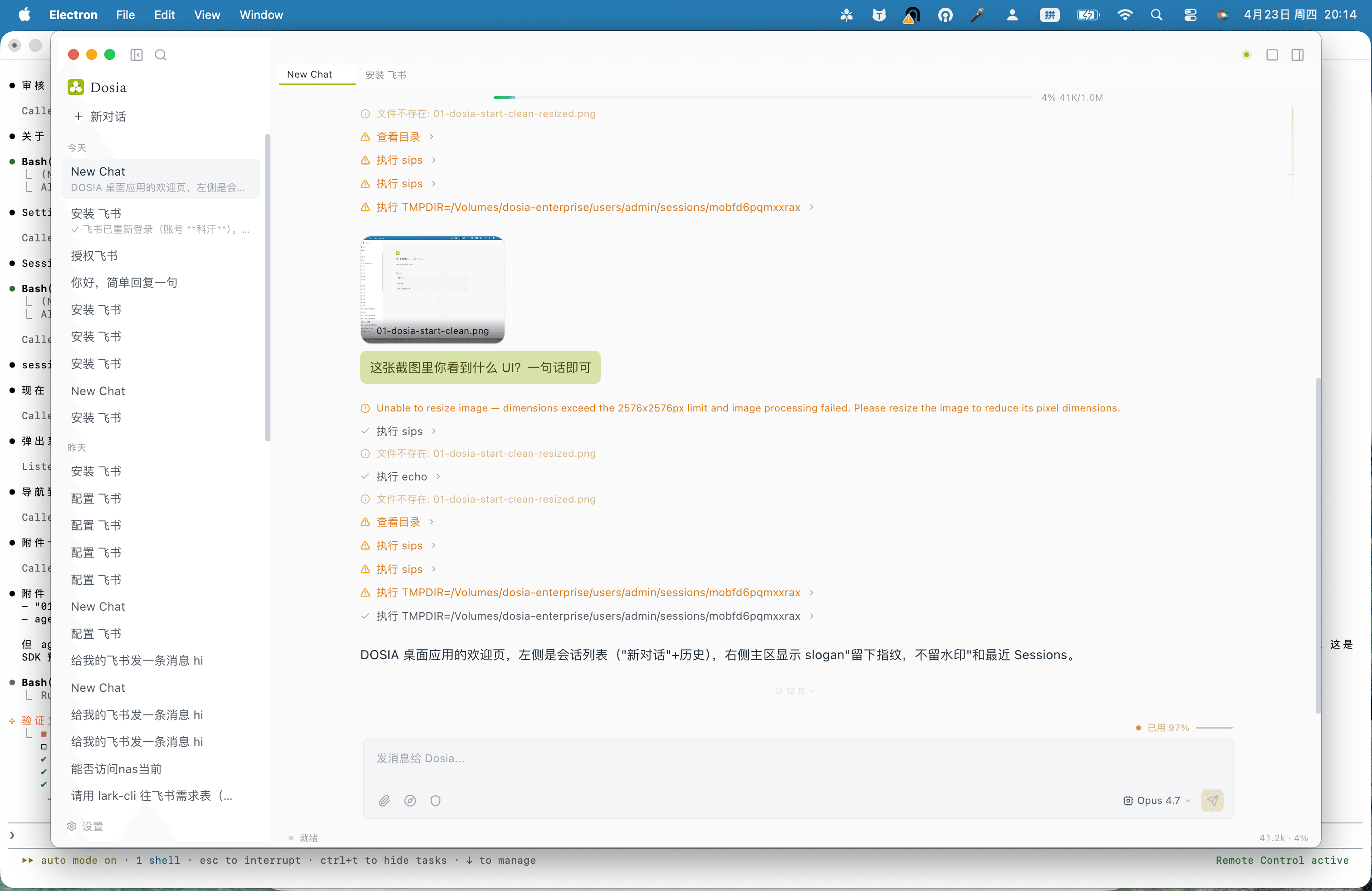 NAS sync (path-based attachments)